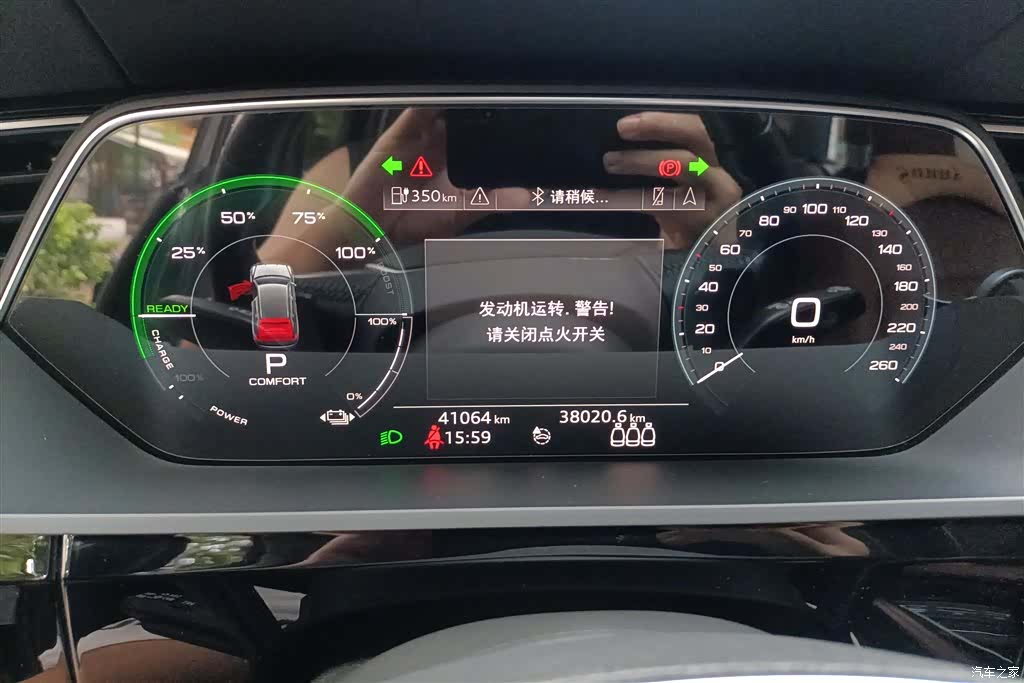 Audi e-tron, 2021 14