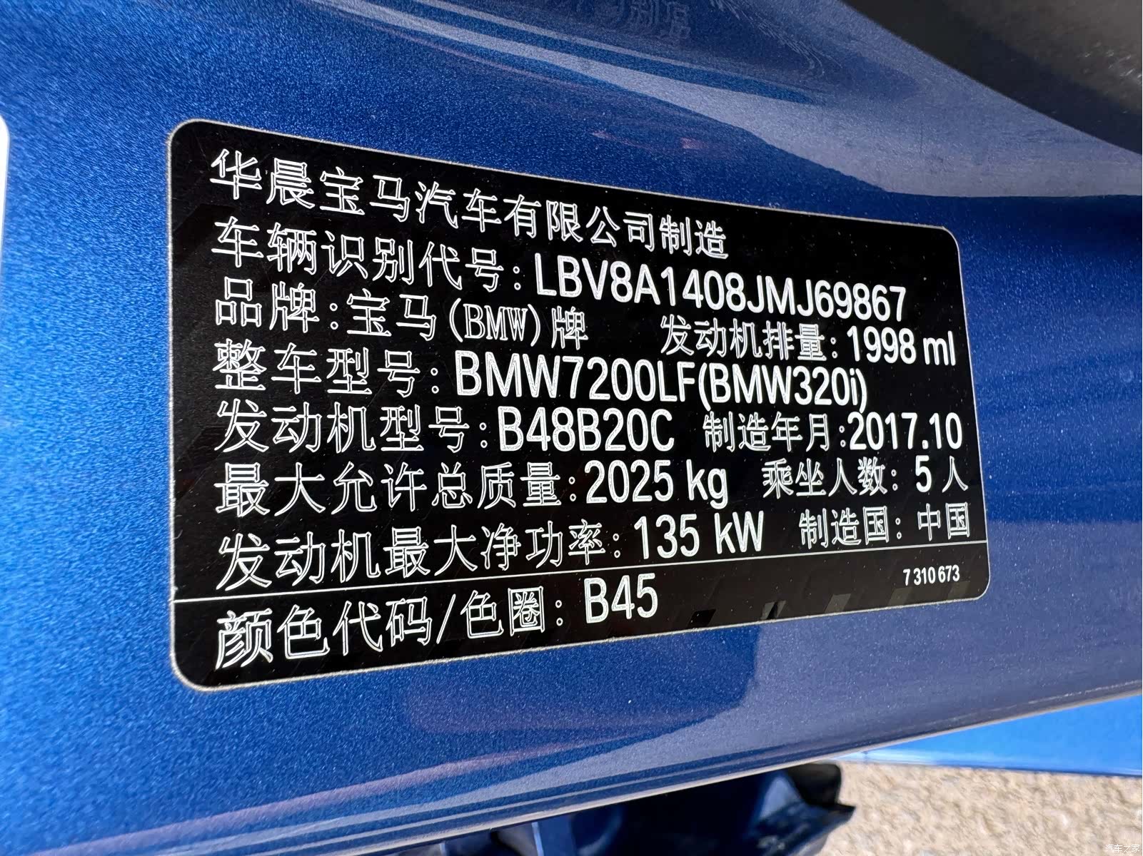 BMW 3 Series, 2018 12