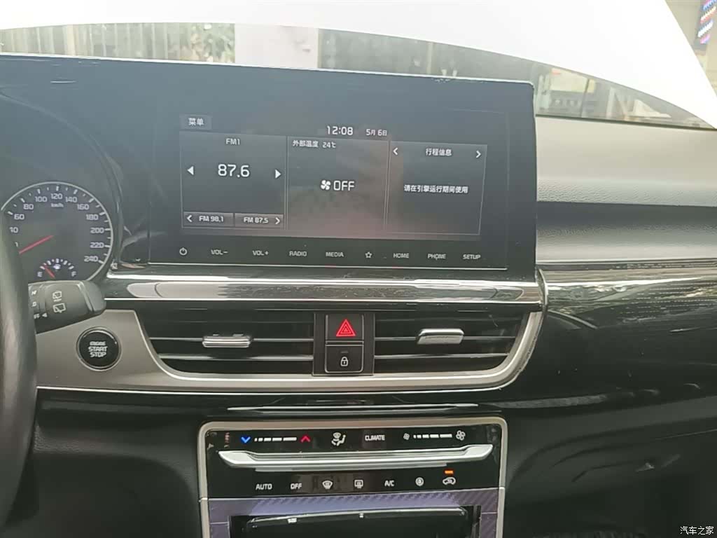 Kia KX3, 2021 13