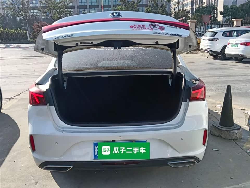 Changan Yidong