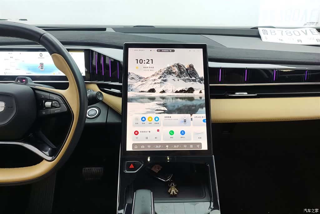 Geely Boyue, 2023 13