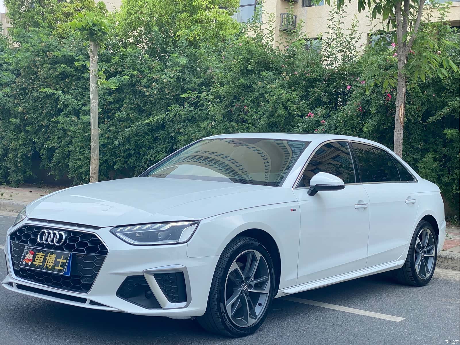 Audi A4L, 2020 1