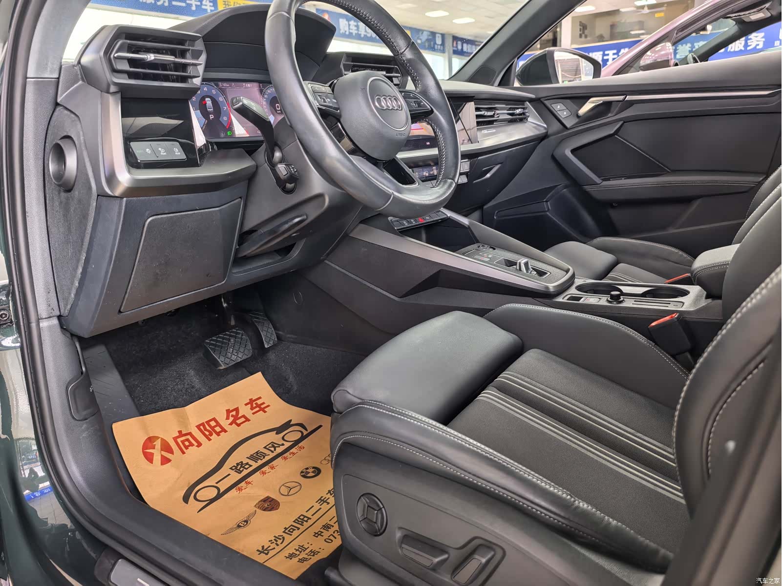 Audi A3, 2022 11
