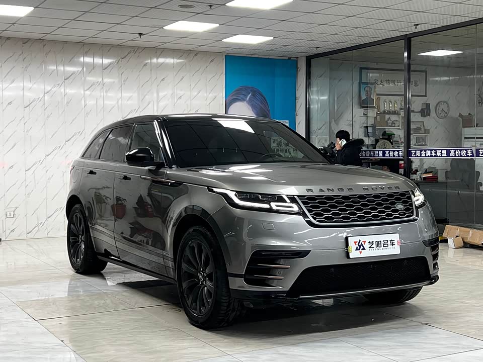 Land Rover Range Rover Star Pulse