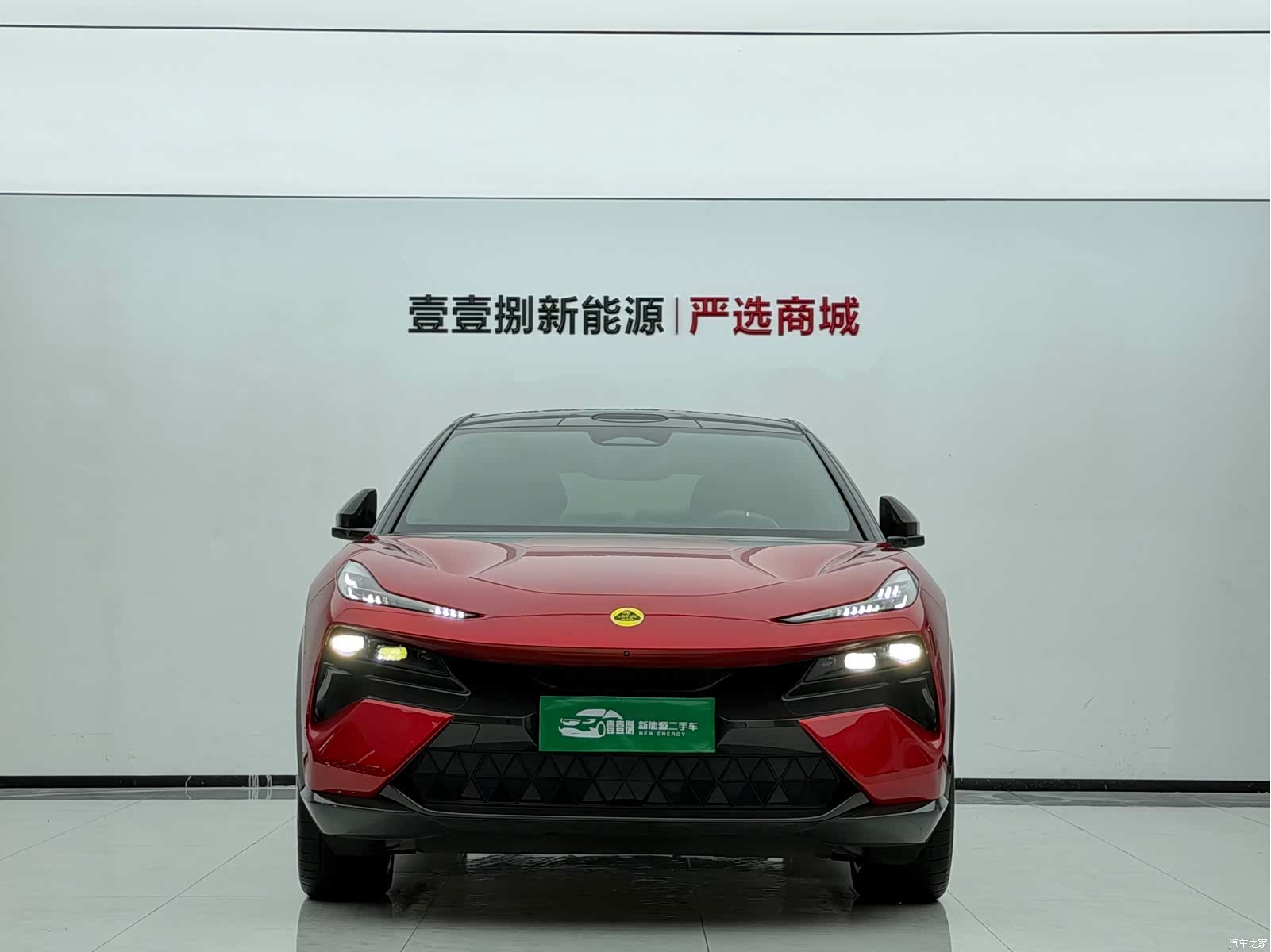Lotus ELETRE, 2023 2