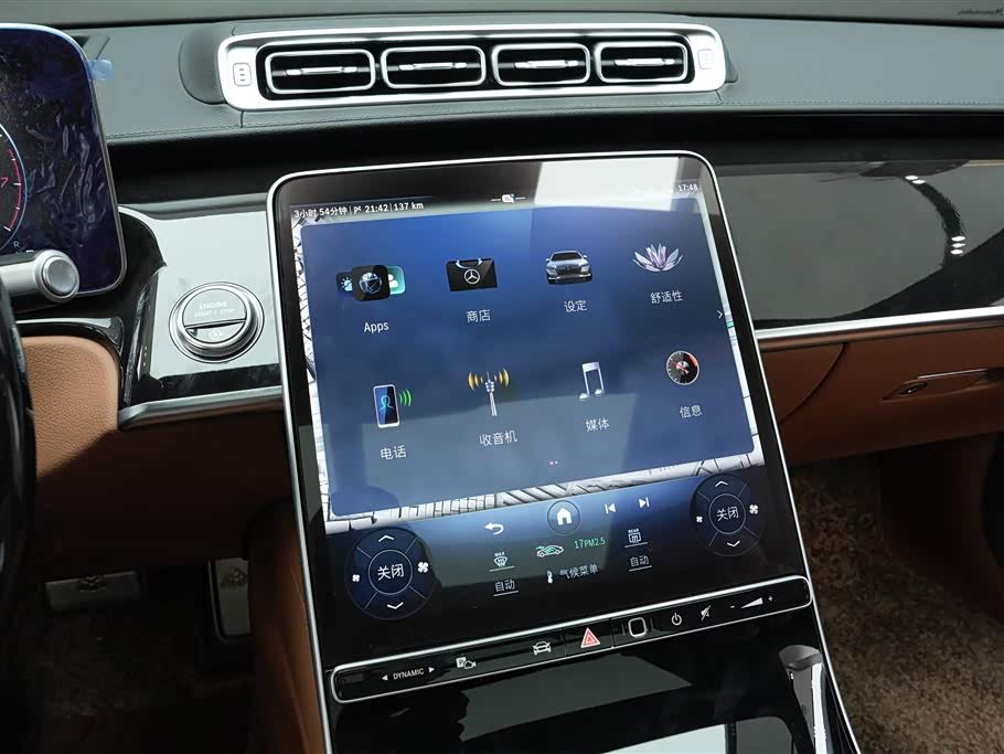 Mercedes-Benz Maybach S-class