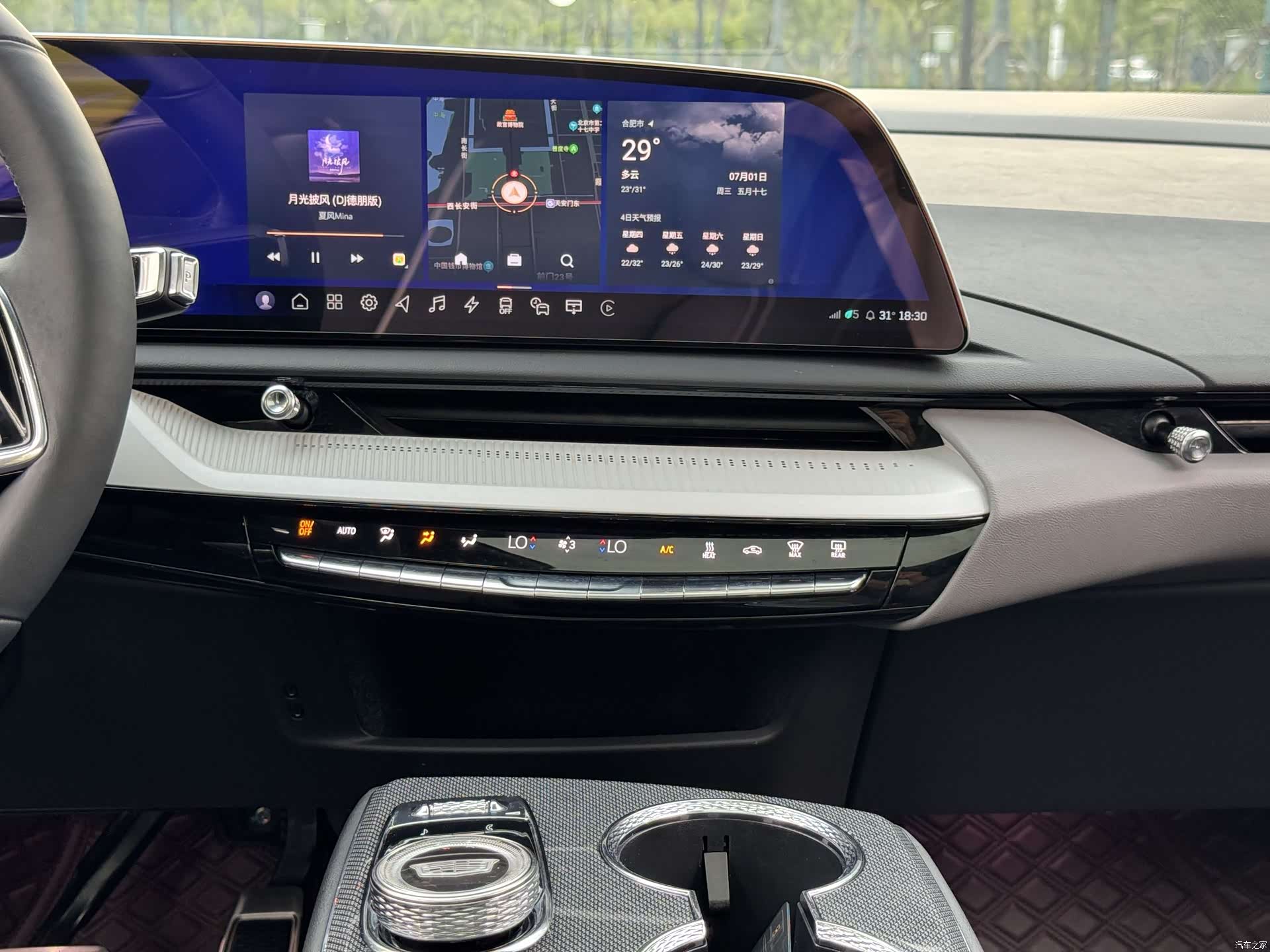 Cadillac IQ, 2024 17