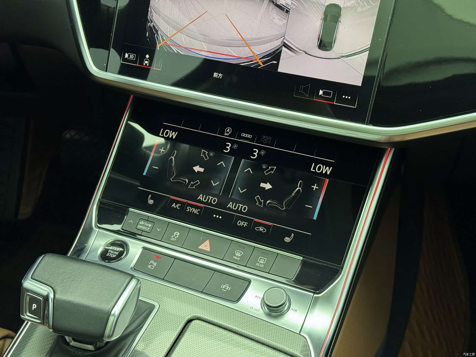 Audi A6L, 2022 8
