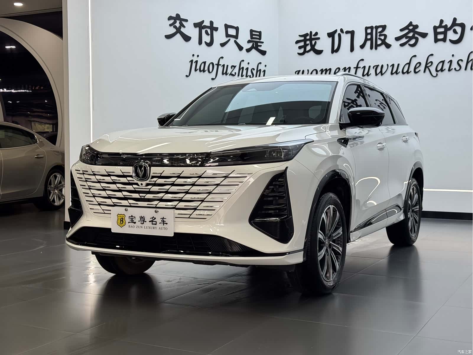 Changan CS75, 2025 1