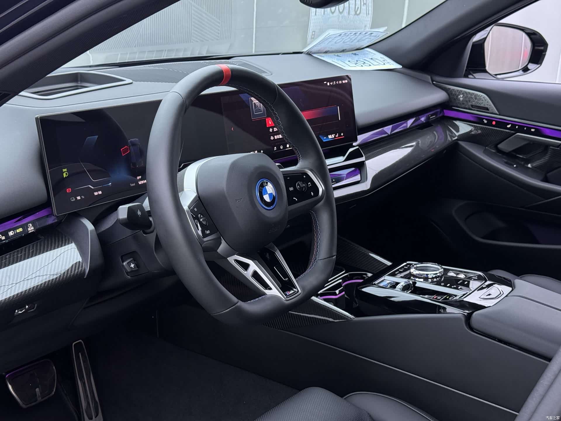BMW i5, 2024 13