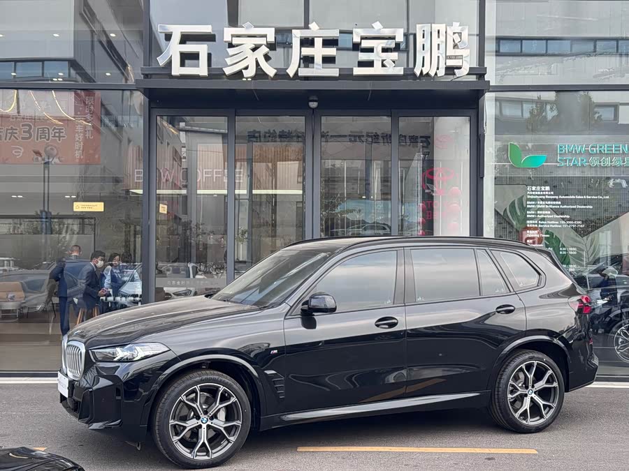 BMW X5 2026, фото 1