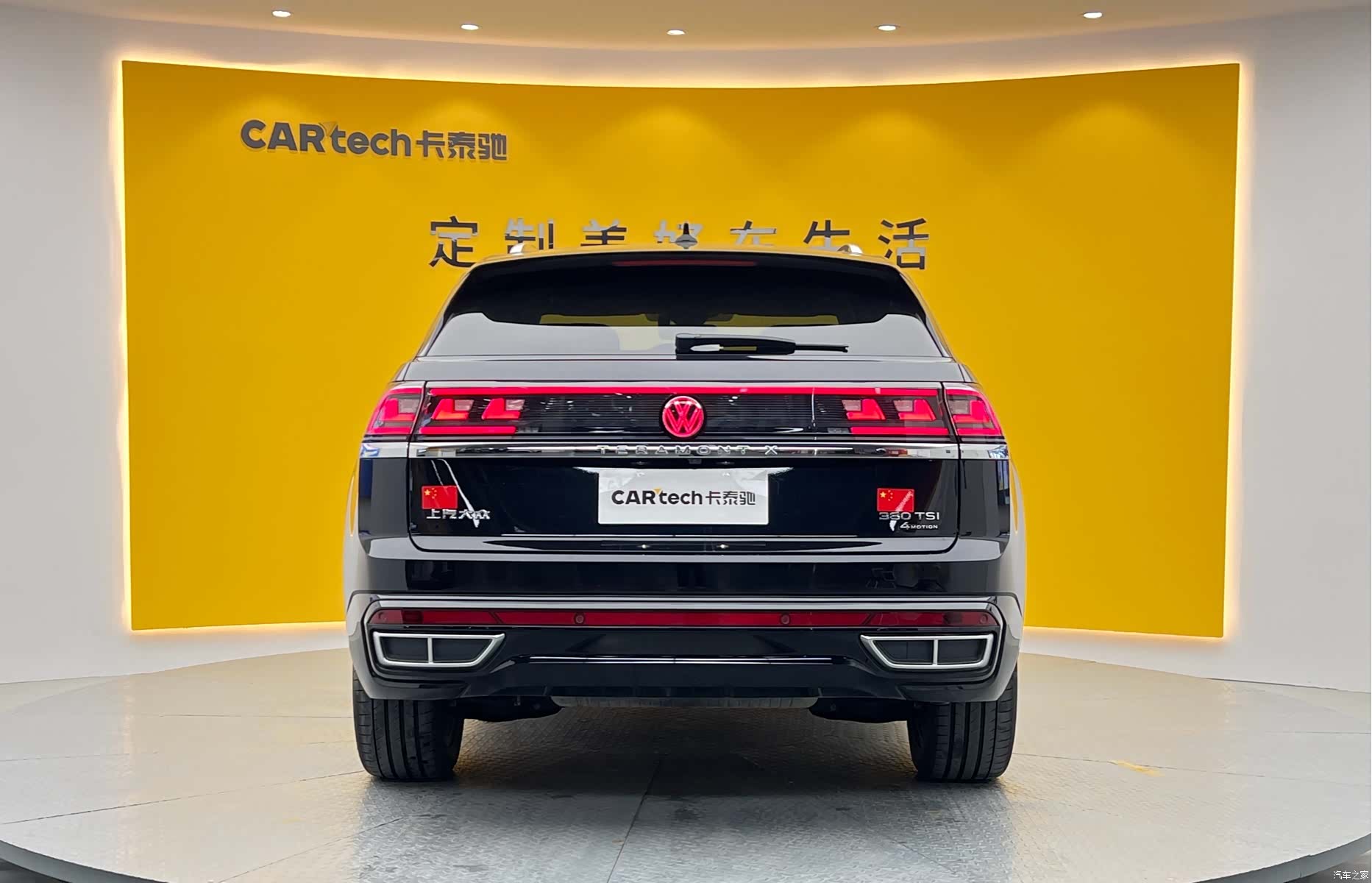 Volkswagen Teramont X, 2024 6