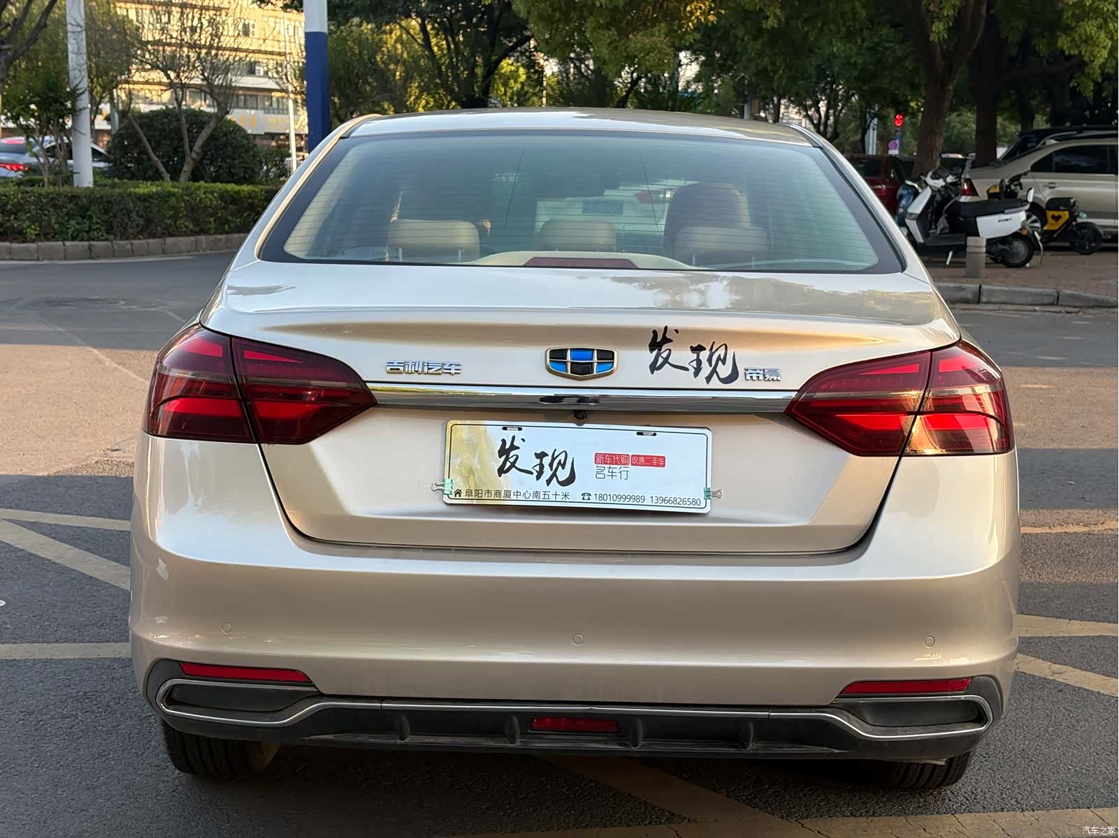 Geely Emgrand, 2019 12
