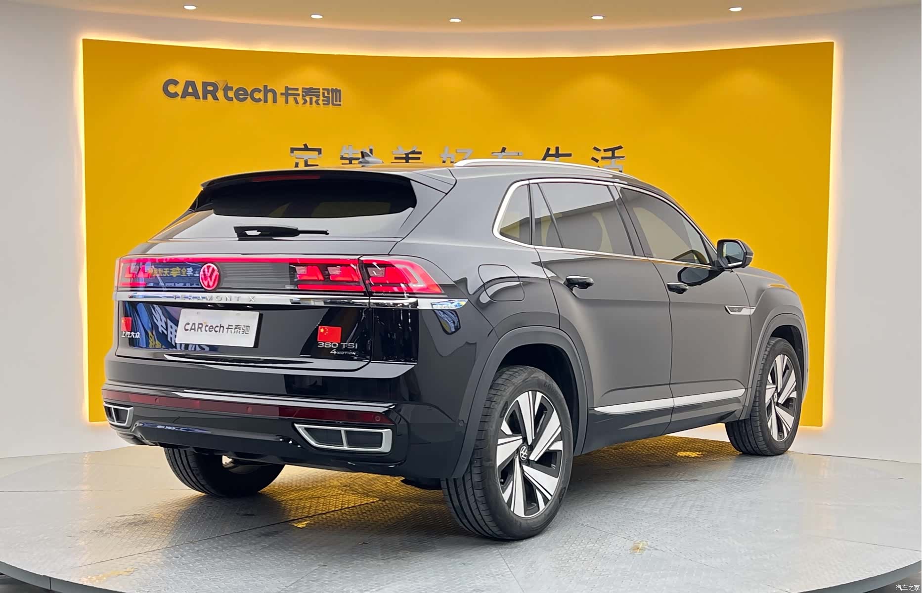 Volkswagen Teramont X, 2024 7