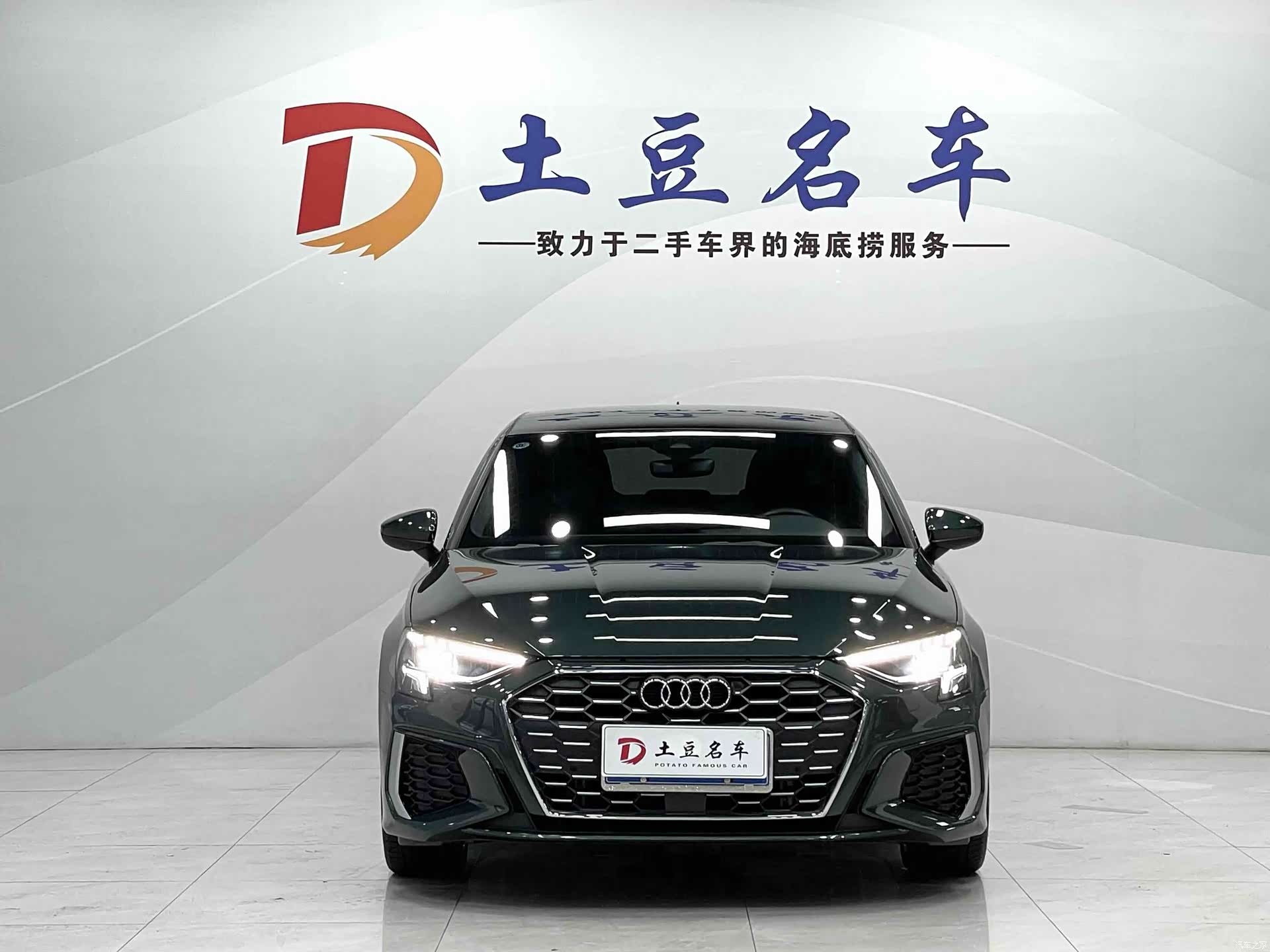 Audi A3, 2023 2