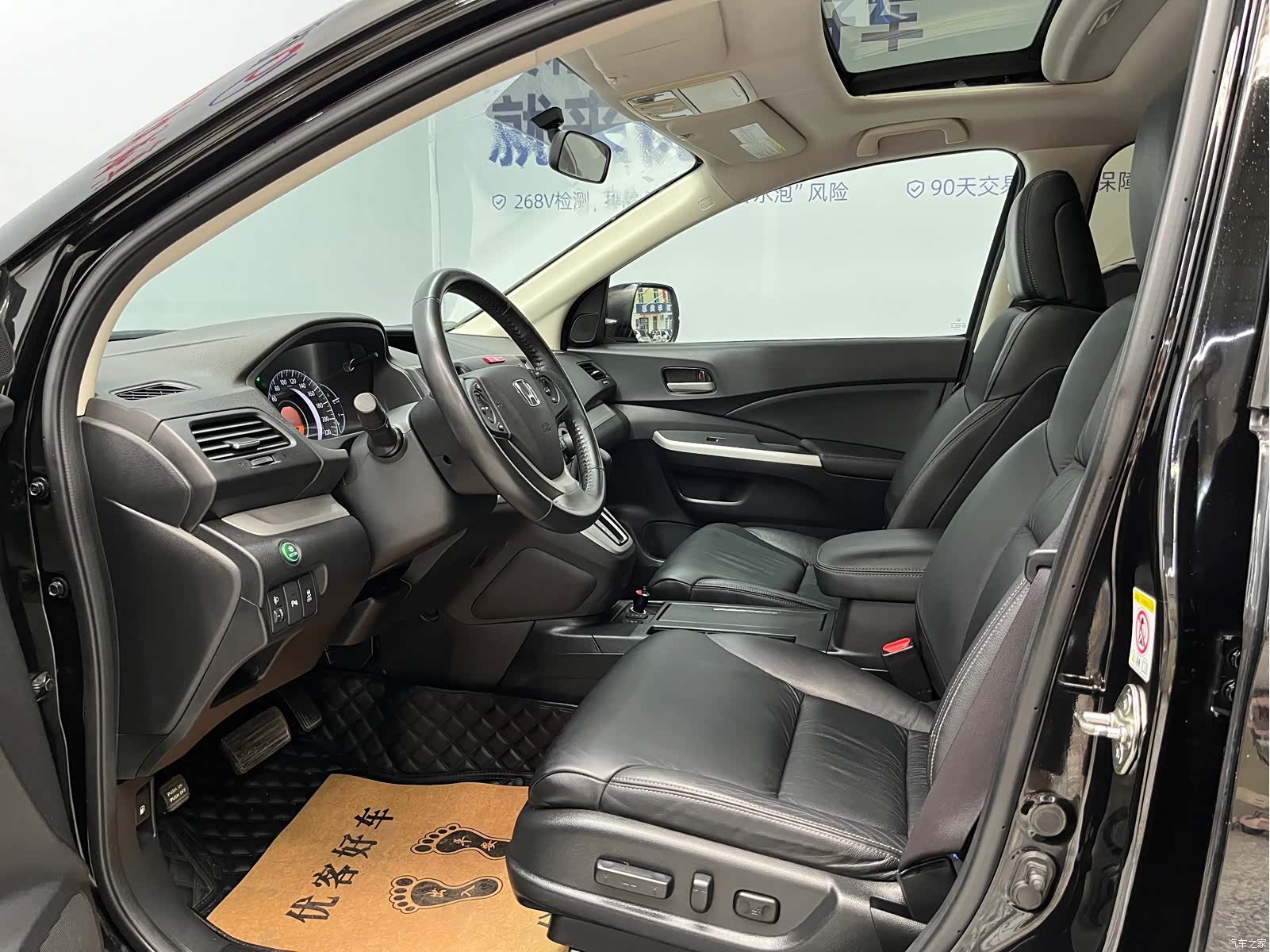 Honda CR-V, 2014 7