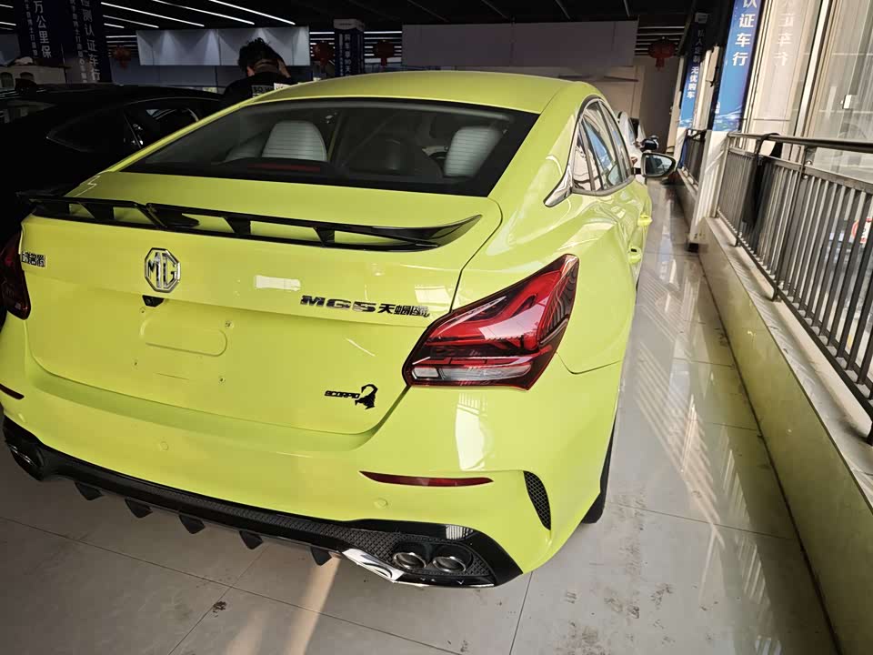 MG MG5 Scorpio