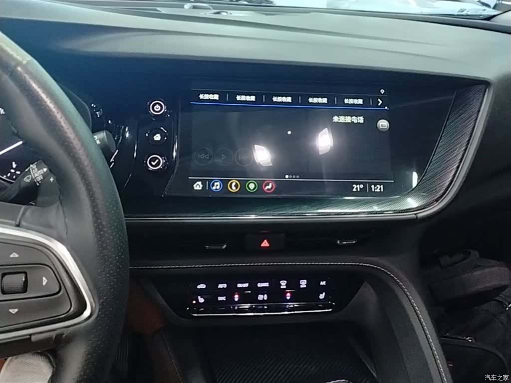 Buick Envision Plus, 2023 13