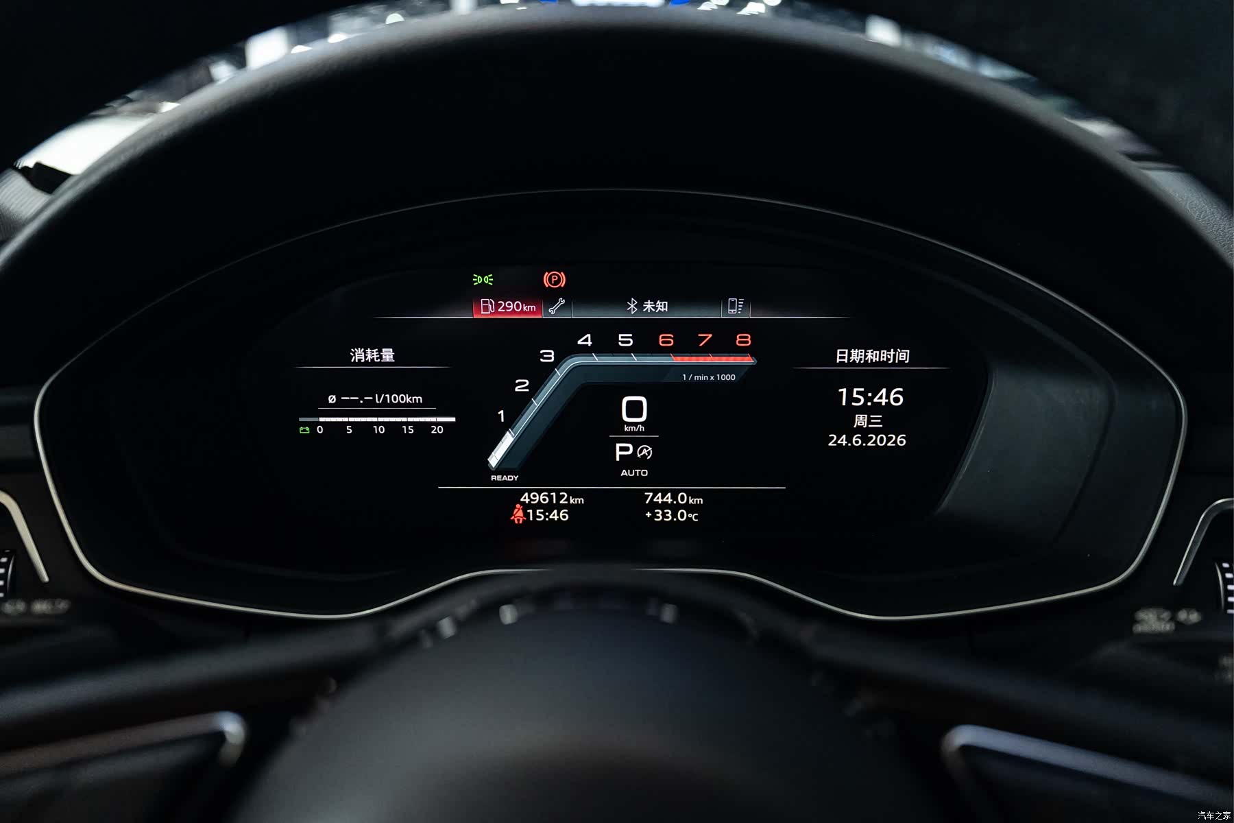 Audi A4L, 2024 9