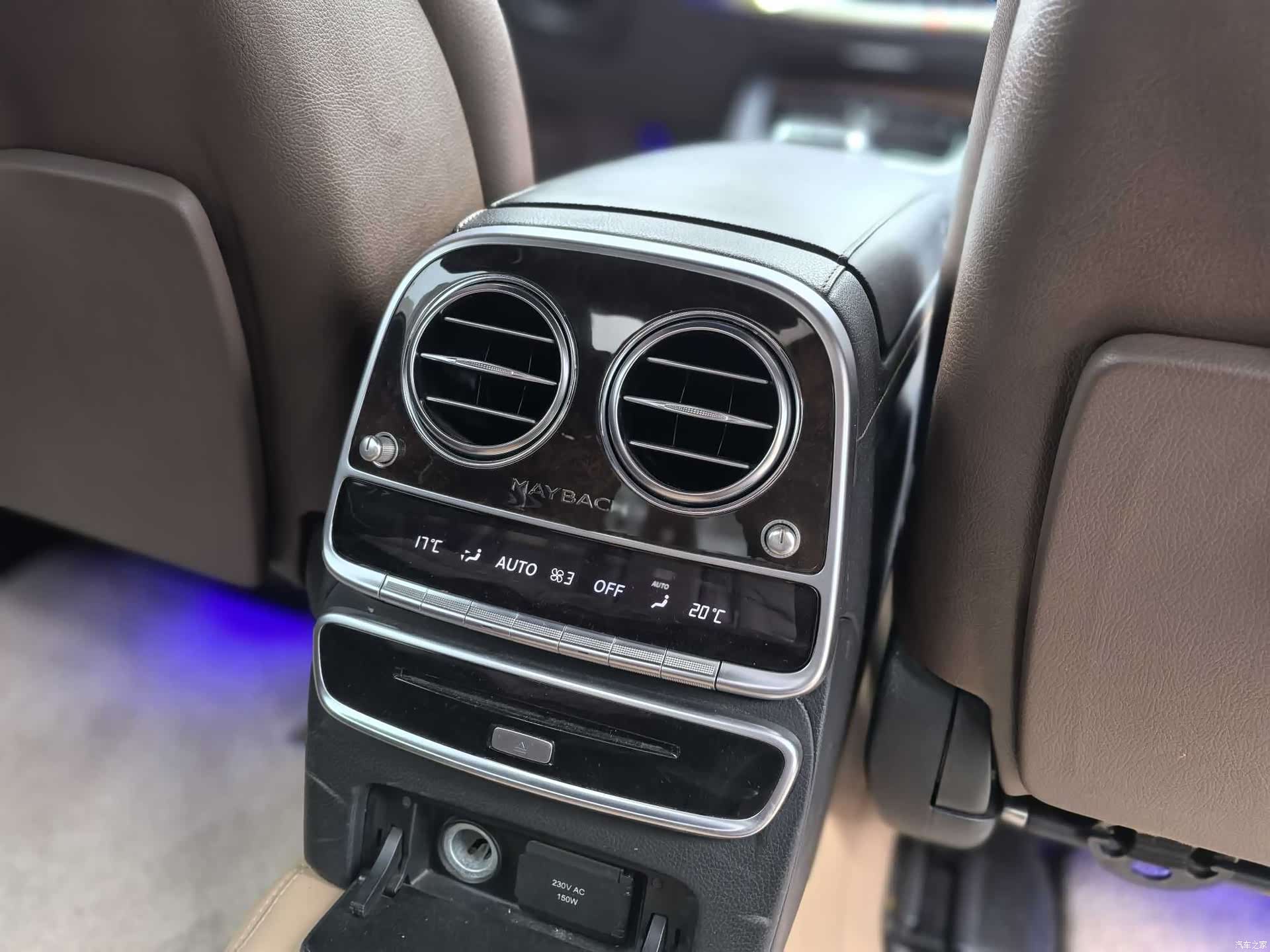 Maybach S-Class, 2015 8