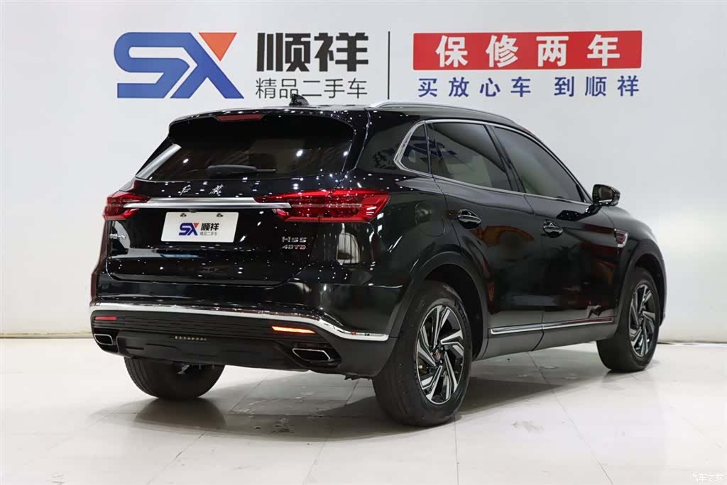 Hongqi HS5, 2023 4