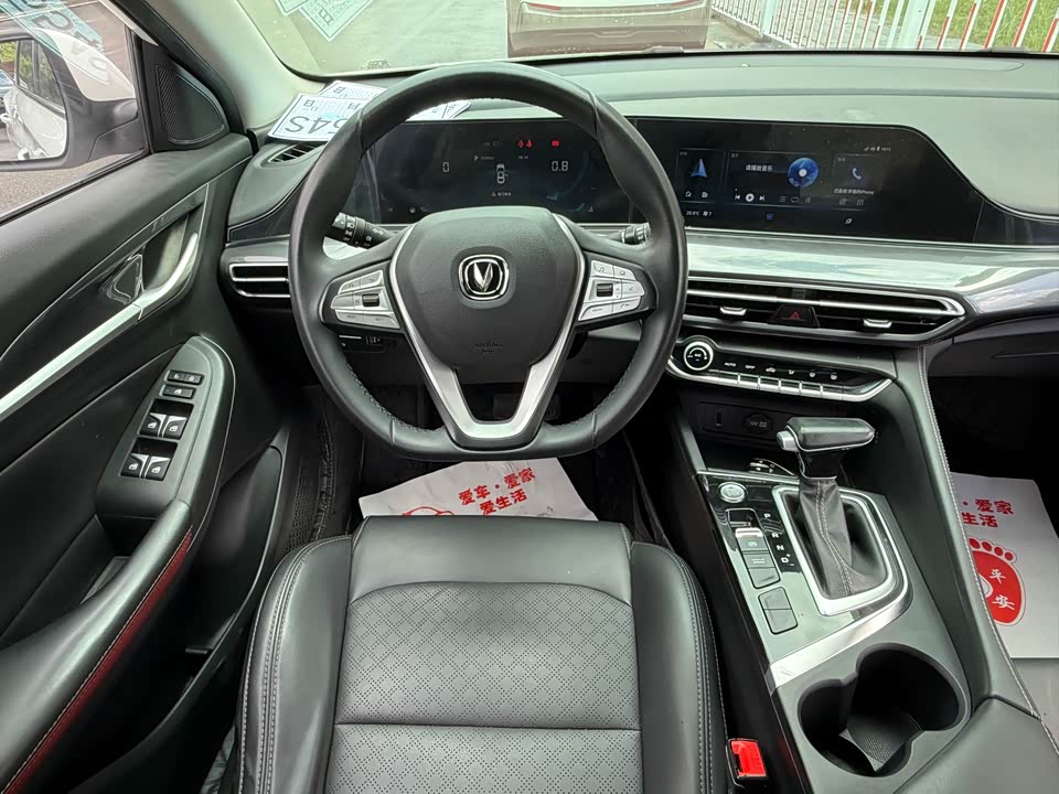 Changan Yidong