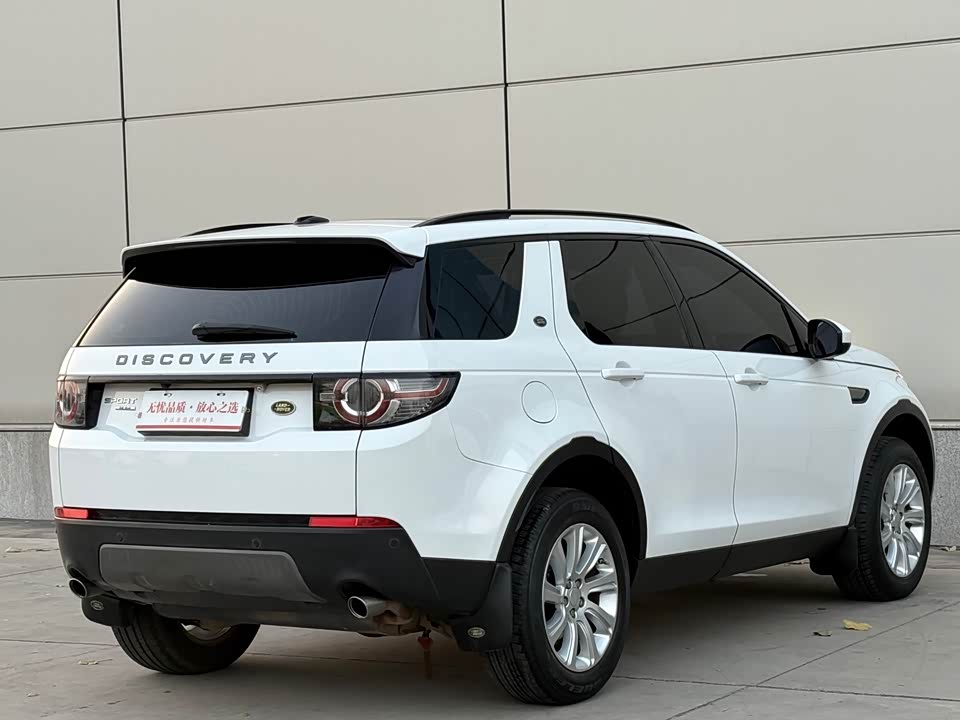 Land Rover Discover Shenxing