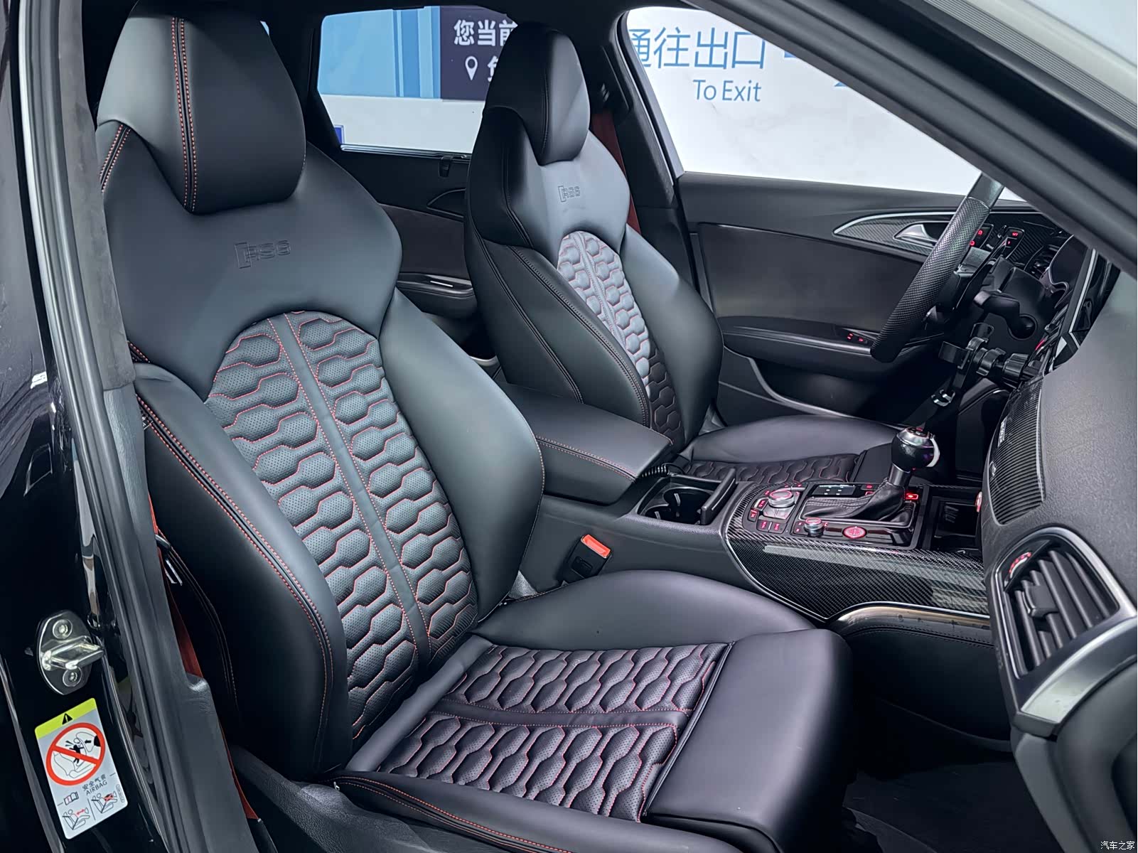 Audi RS, 2016 9