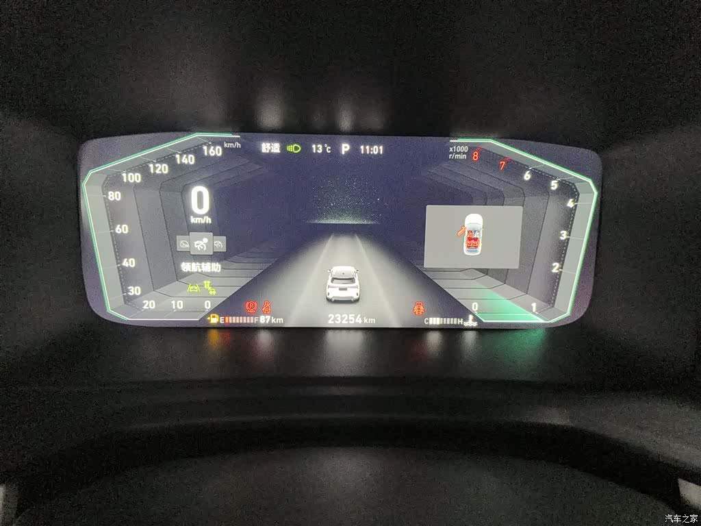 Lynk & Co 02, 2021 7