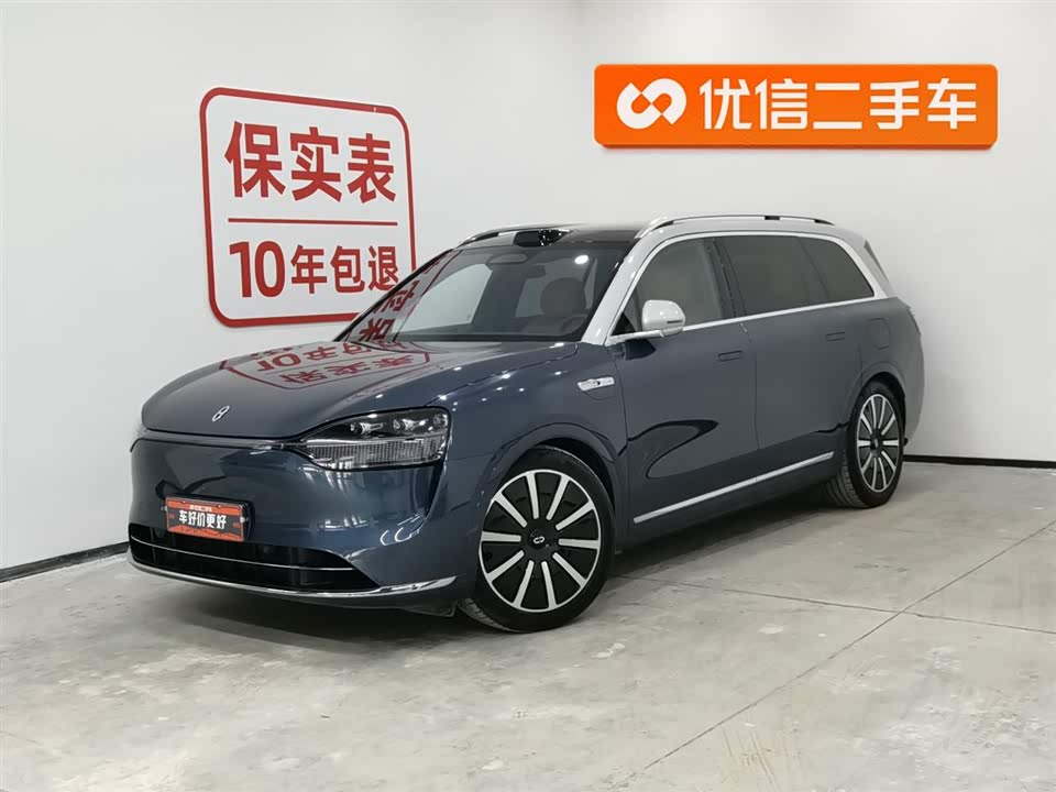 AITO Ask the world M9