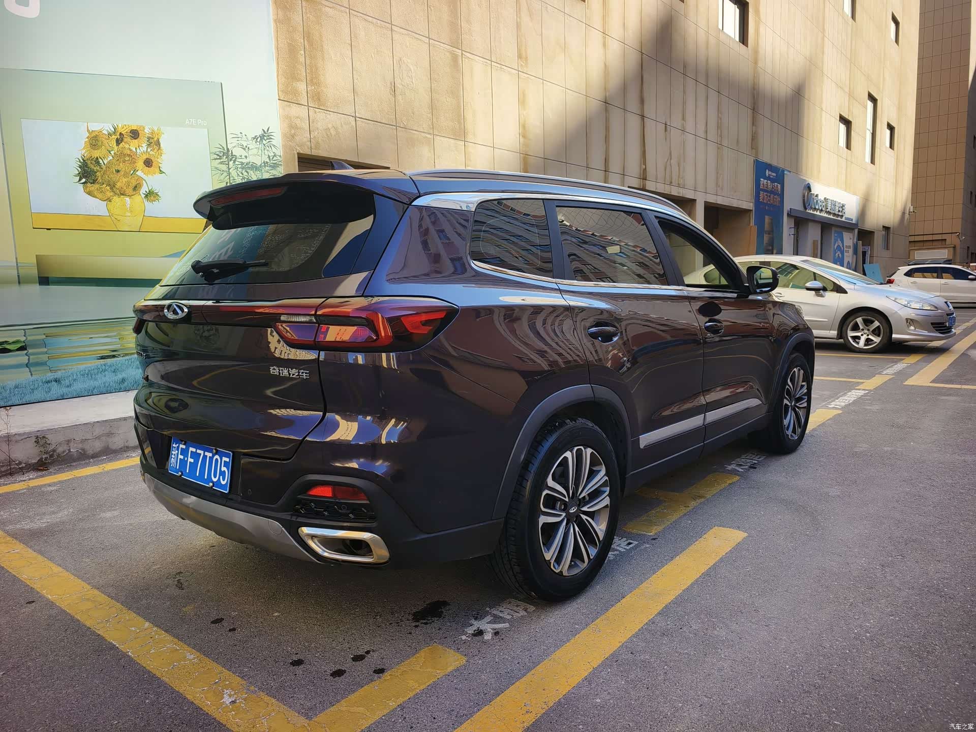 Chery Tiggo 8, 2020 8
