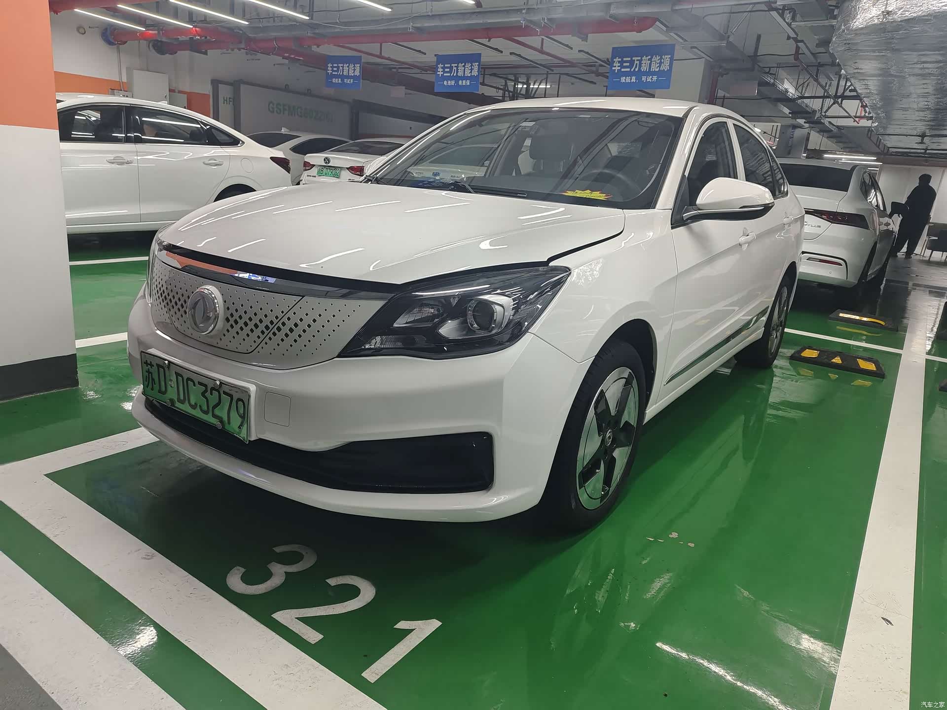 DongFeng E70, 2022 1