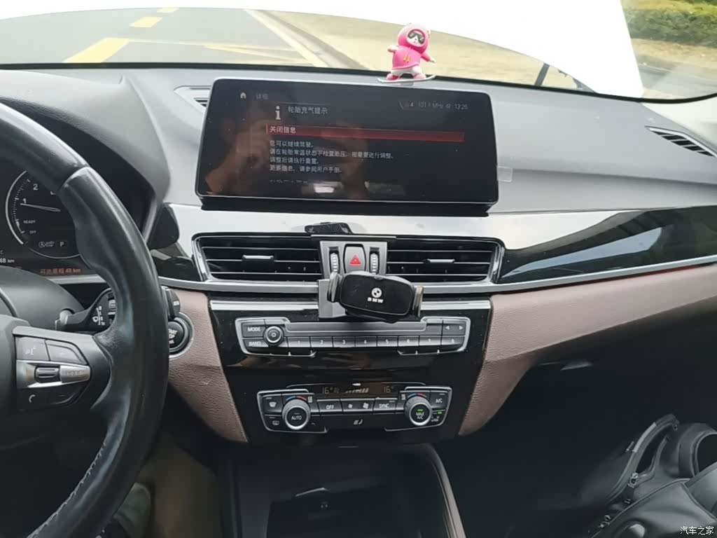 BMW X1, 2022 13