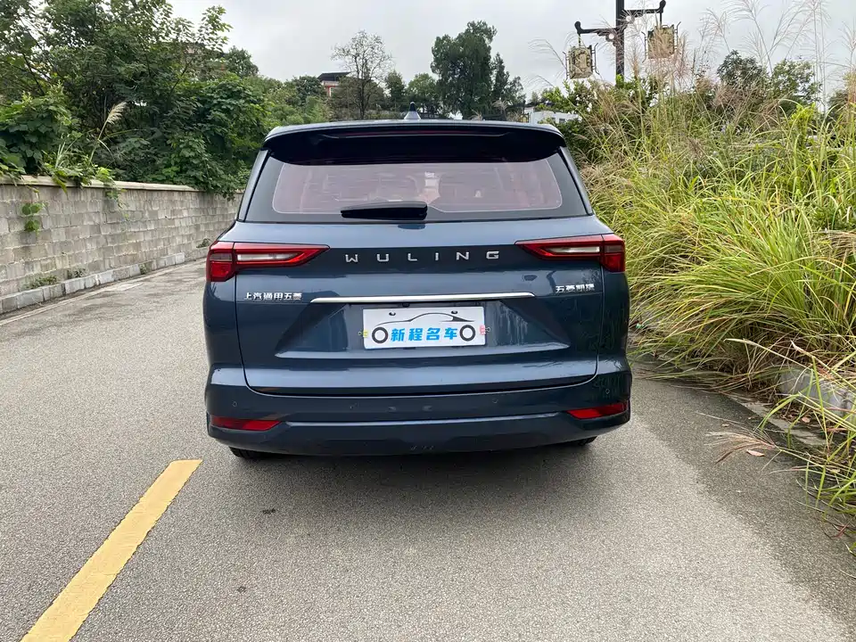 Wuling Wuling Capgemini