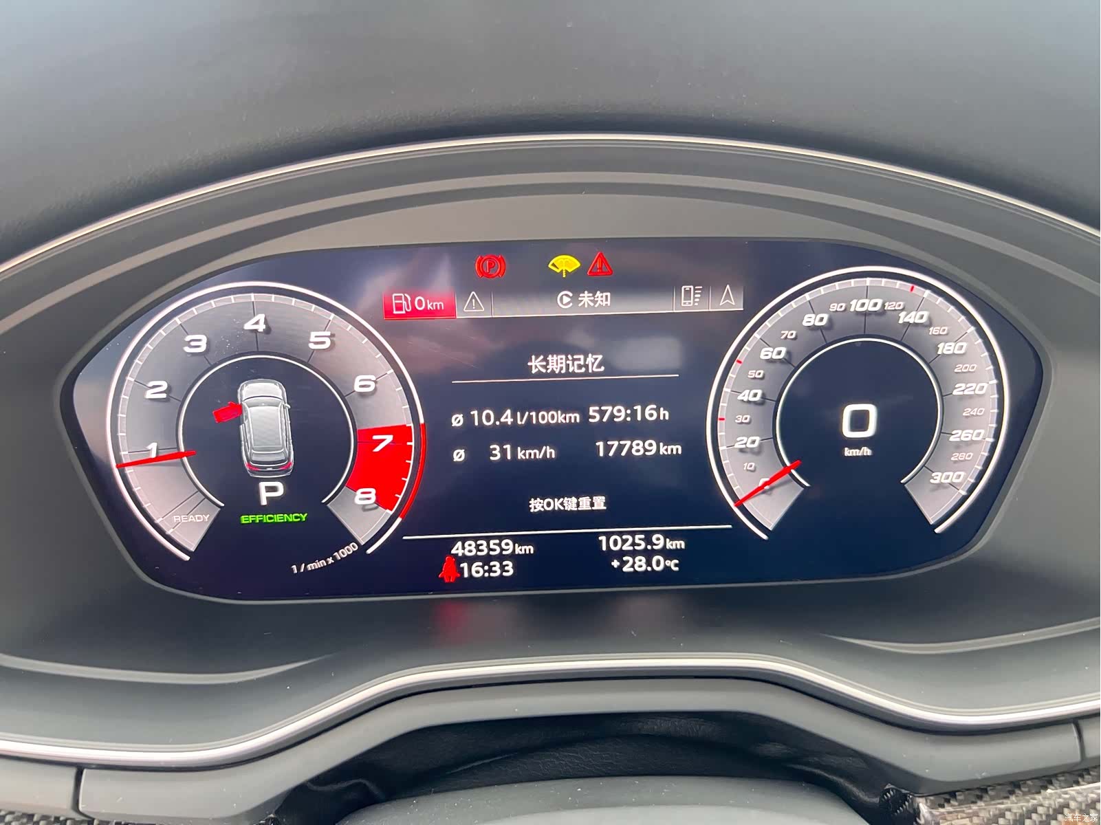 Audi A4L, 2020 20