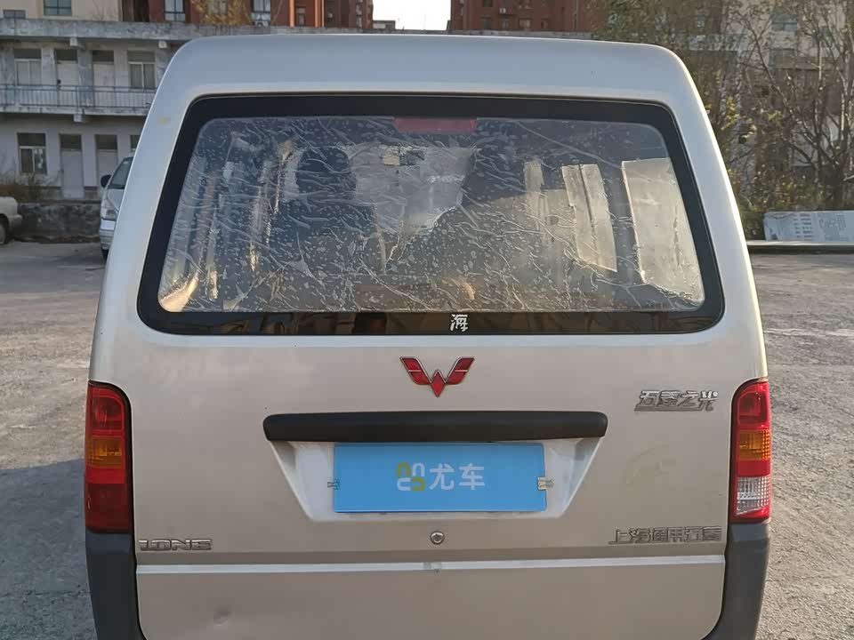 Wuling Light of Wuling