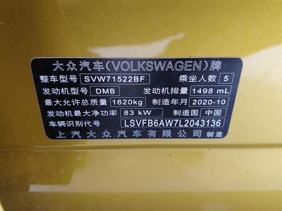 Volkswagen Polo 2021, фото 17
