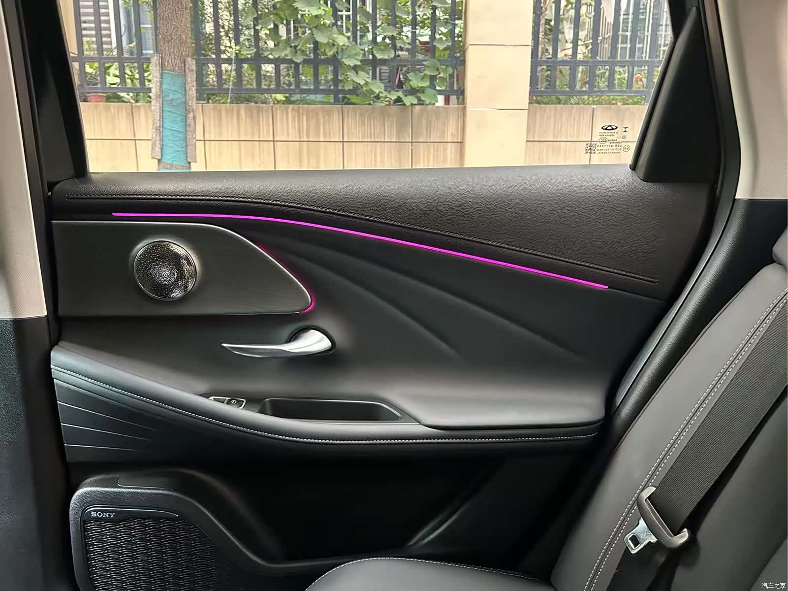 Chery Arrizo 8, 2024 13