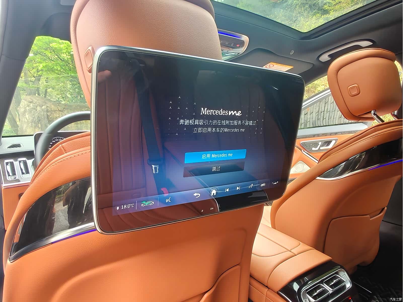 Mercedes-Benz S-Class, 2023 12
