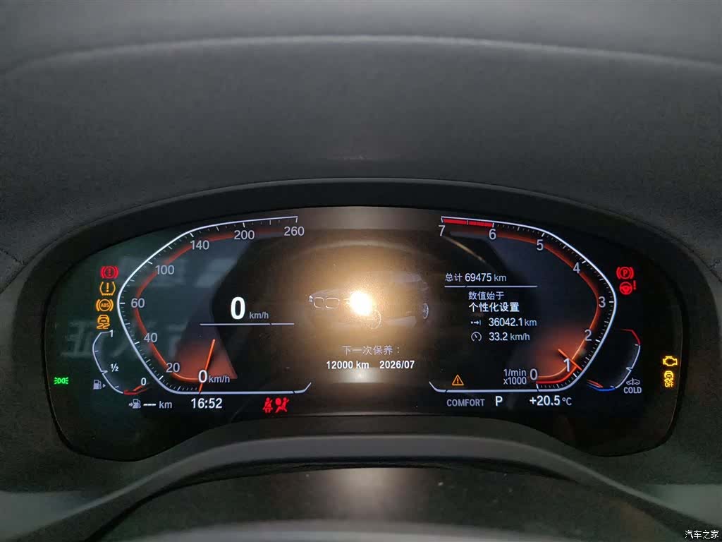 BMW X3, 2021 12