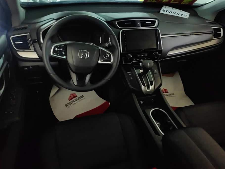 Honda Hao Ying Honda Hao Ying