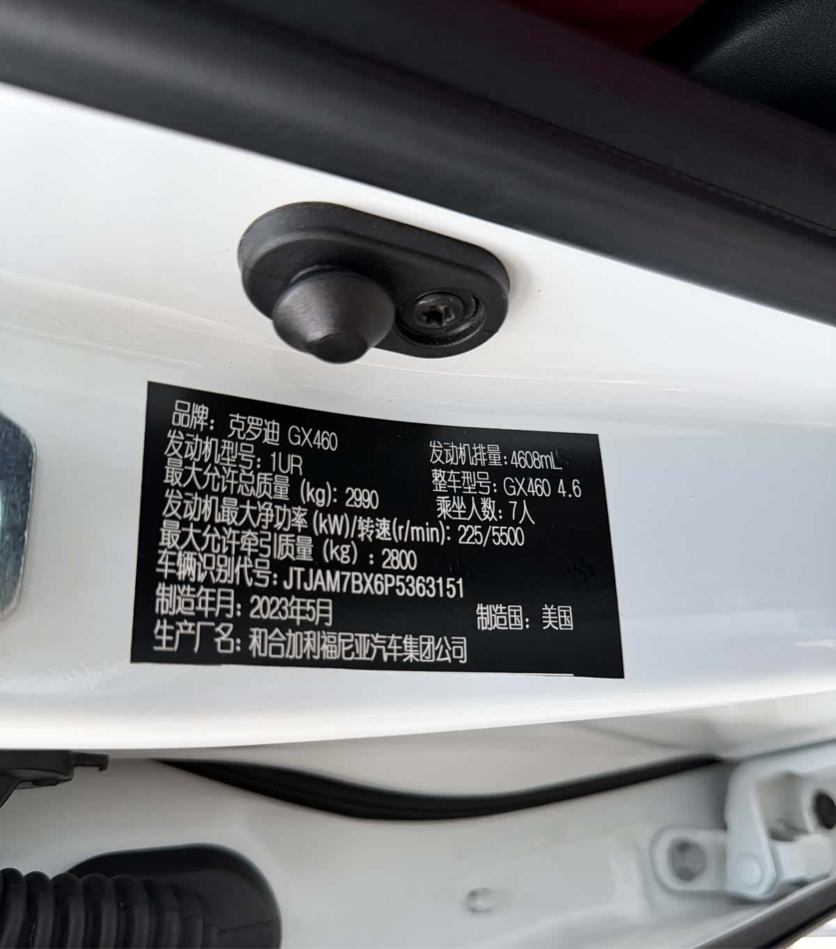 Lexus GX, 2024 18