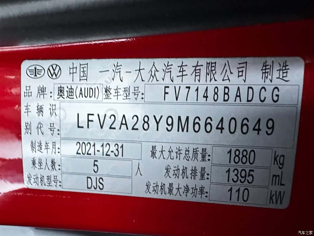Audi A3, 2022 22