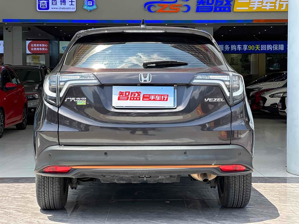 Honda Binzhi Honda Binzhi
