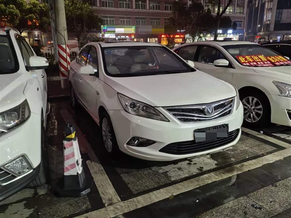 Changan Yidong