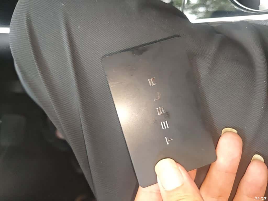 Tesla Model 3, 2020 9