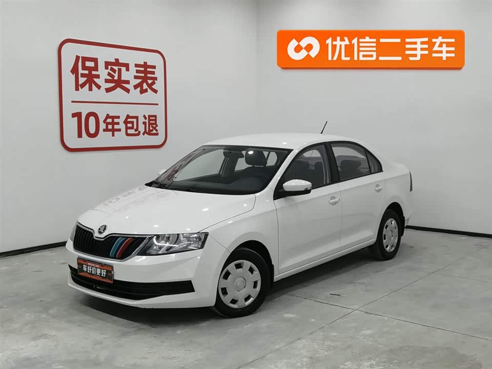 Skoda Xin Rui