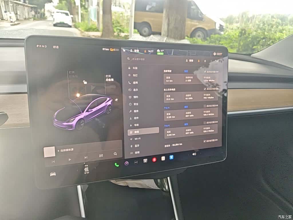 Tesla Model 3, 2020 13