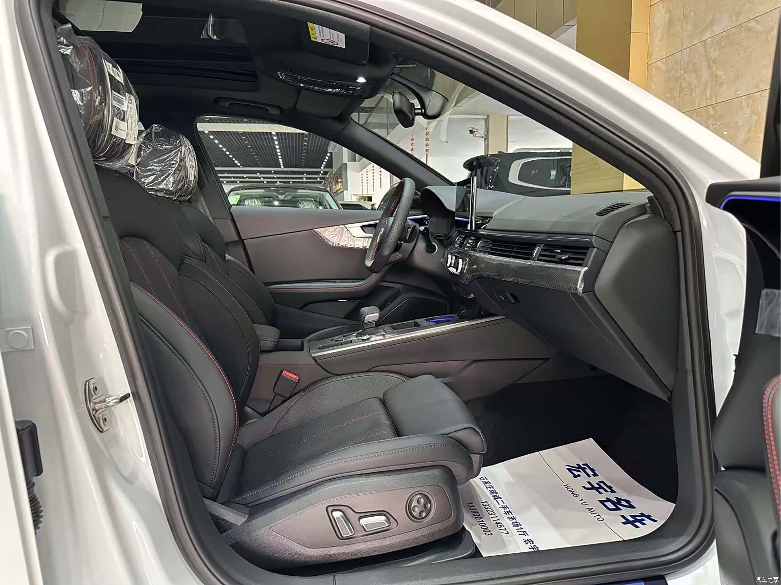 Audi A4L, 2026 15