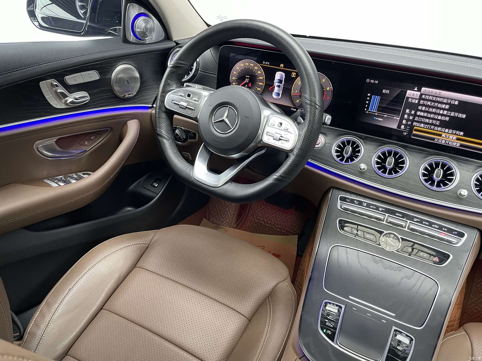 Mercedes-Benz E-Class, 2020 16
